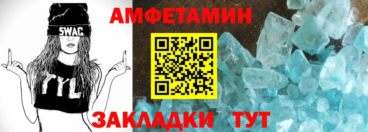 Можайск  Amphetamine Premium  АМФЕТАМИН  Вход с VPN 