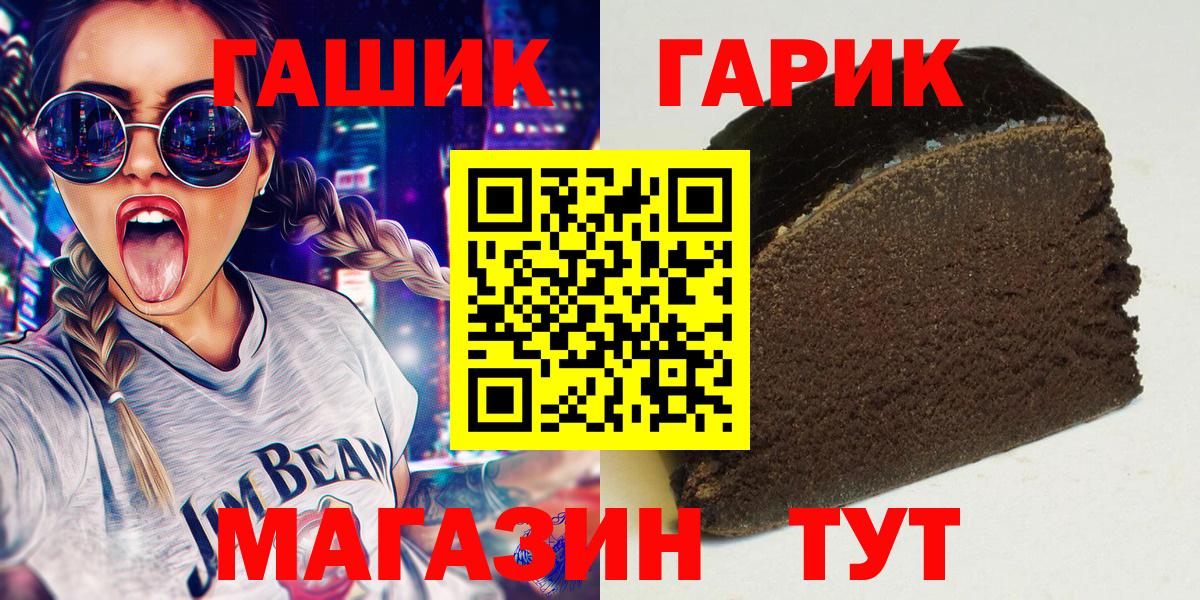 Можайск  закладки  ГАШИШ хэш  Вход с VPN  ГАШИШ 40% ТГК 