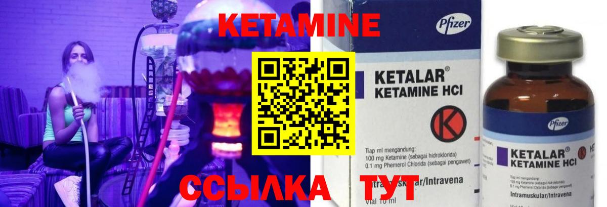 Можайск  mega онион  Вход с VPN  Кетамин ketamine 