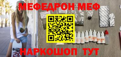 прущие крисы Чебаркуль