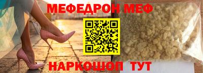 прущие крисы Чебаркуль