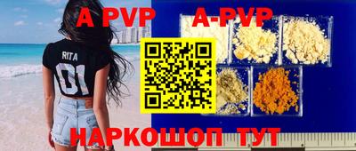 скорость mdpv Усть-Джегута