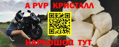 гашик Уссурийск