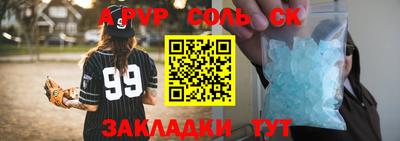 прущий лед Усть-Илимск