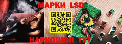 ГАЛЛЮЦИНОГЕННЫЕ ГРИБЫ Чебоксары