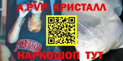 скорость mdpv Усть-Джегута