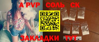 скорость mdpv Усть-Джегута