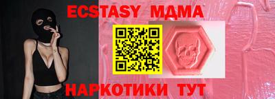 гашик Уссурийск