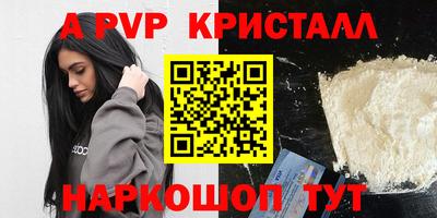 ГАЛЛЮЦИНОГЕННЫЕ ГРИБЫ Чебоксары