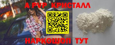 ГАЛЛЮЦИНОГЕННЫЕ ГРИБЫ Чебоксары