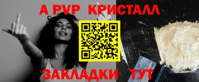 скорость mdpv Усть-Джегута
