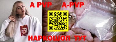прущая мука Чапаевск