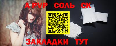 скорость mdpv Усть-Джегута
