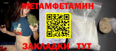 гашик Уссурийск
