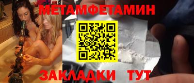 гашик Уссурийск