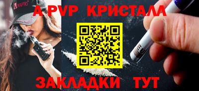 гашик Уссурийск