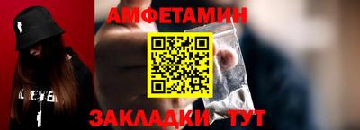 гашик Уссурийск