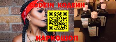 прущий лед Усть-Илимск