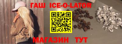 гашик Уссурийск