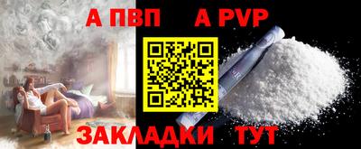 прущие крисы Чебаркуль
