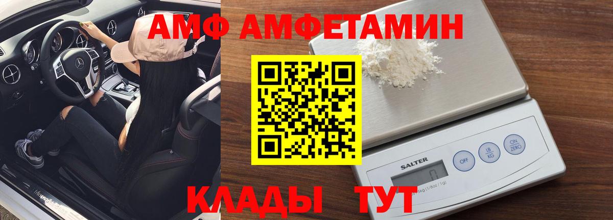 Метамфетамин Декстрометамфетамин 99.9%  Вход с VPN  Можайск 