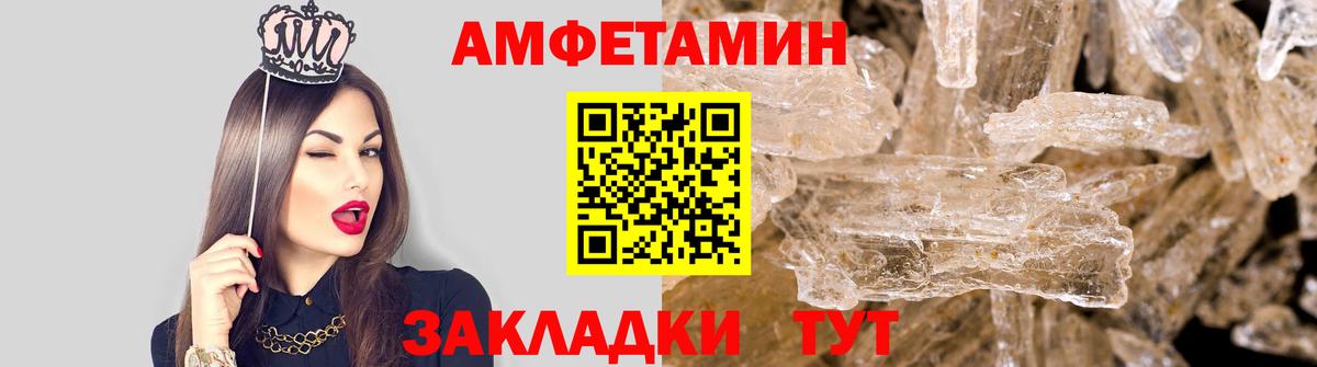 Лсд 25 Можайск