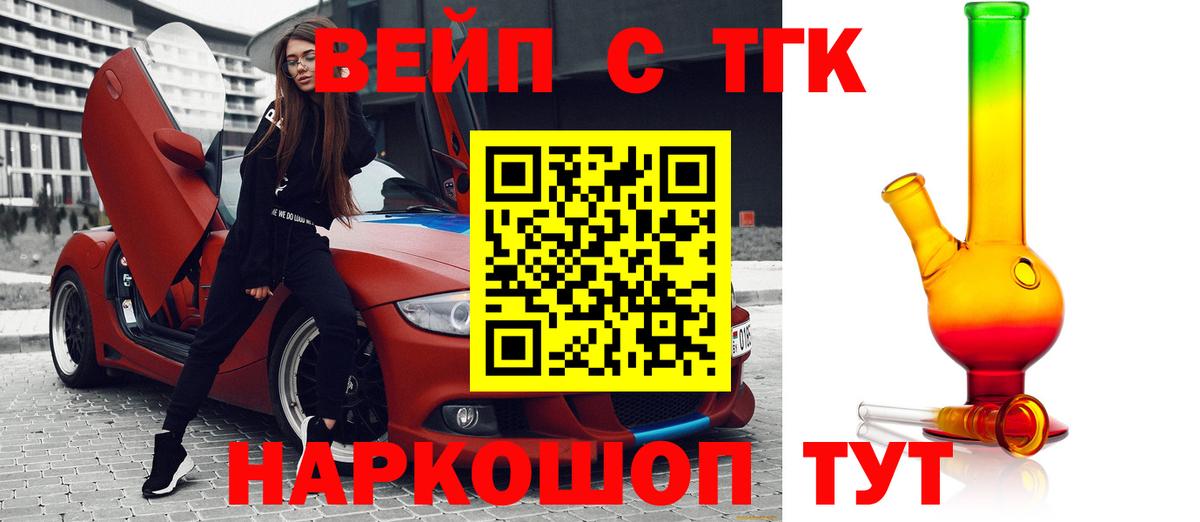 Мефедрон   Альфа ПВП СК кристаллы  Cocaine  Вход с VPN  Экстази  Можайск  ГАШИШ 